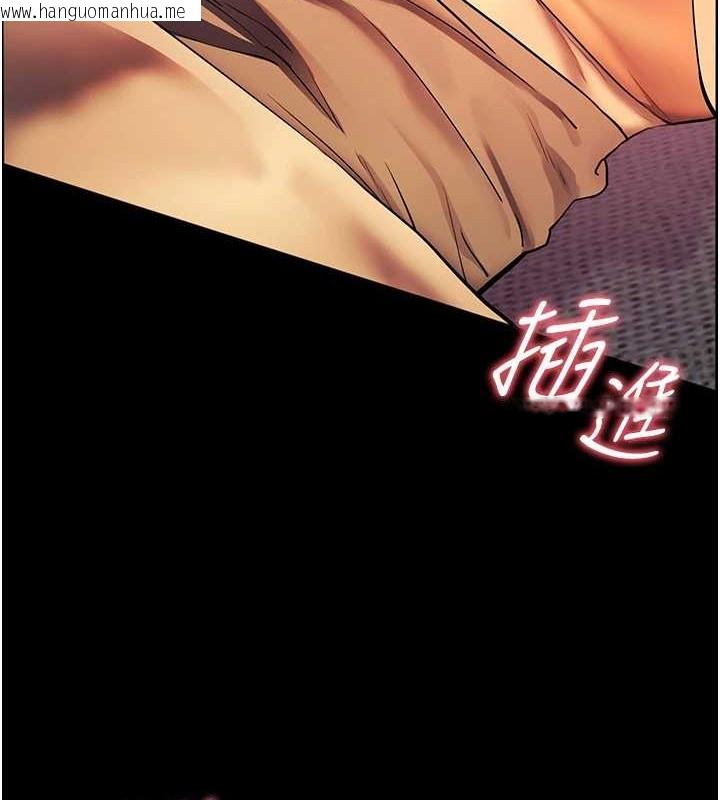 韩国漫画老师的亲密指导韩漫_老师的亲密指导-第40话-偷摸开采清纯妹!在线免费阅读-韩国漫画-第155张图片