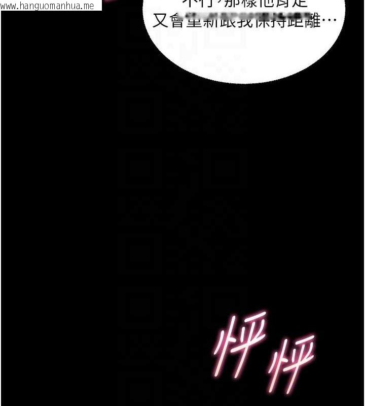 韩国漫画老师的亲密指导韩漫_老师的亲密指导-第40话-偷摸开采清纯妹!在线免费阅读-韩国漫画-第84张图片
