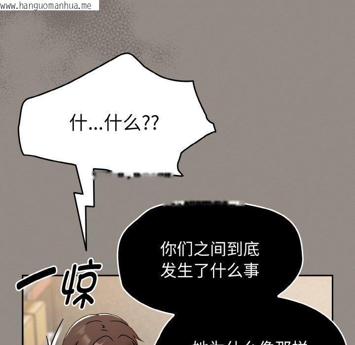 韩国漫画热情拳击馆韩漫_热情拳击馆-第14话在线免费阅读-韩国漫画-第83张图片