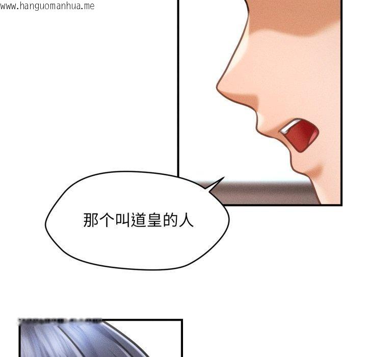 韩国漫画会长家的小儿子韩漫_会长家的小儿子-第6话在线免费阅读-韩国漫画-第168张图片