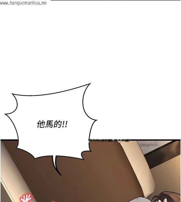 韩国漫画已婚学生想坏坏韩漫_已婚学生想坏坏-第26话-越虐待下面就越紧在线免费阅读-韩国漫画-第91张图片