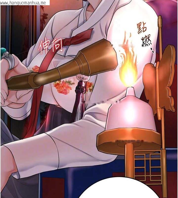 韩国漫画花容湿色:取花点韩漫_花容湿色:取花点-第44话-夫人的试炼在线免费阅读-韩国漫画-第51张图片