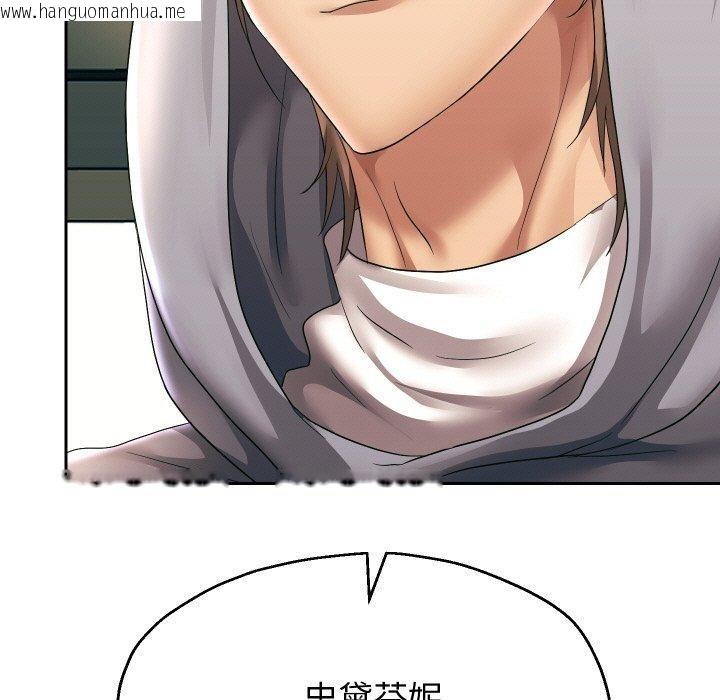 韩国漫画重生之长枪无敌韩漫_重生之长枪无敌-第47话在线免费阅读-韩国漫画-第36张图片