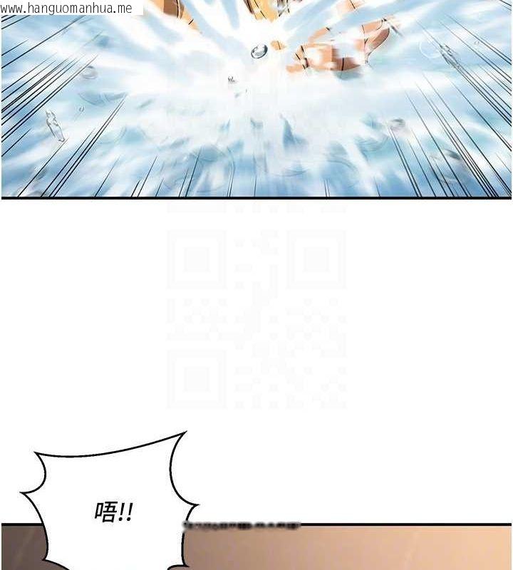 韩国漫画已婚学生想坏坏韩漫_已婚学生想坏坏-第26话-越虐待下面就越紧在线免费阅读-韩国漫画-第102张图片