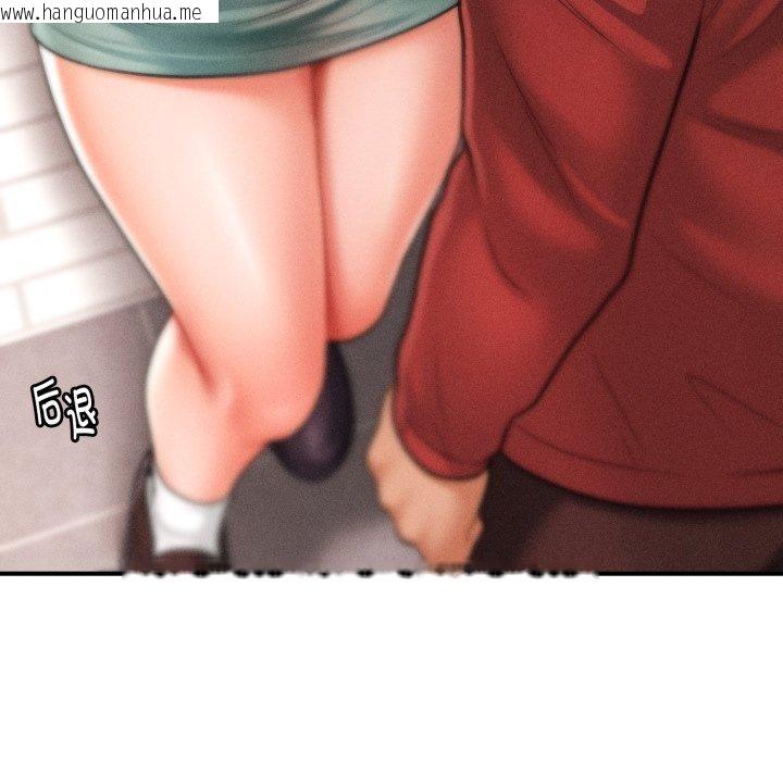 韩国漫画会长家的小儿子韩漫_会长家的小儿子-第6话在线免费阅读-韩国漫画-第70张图片