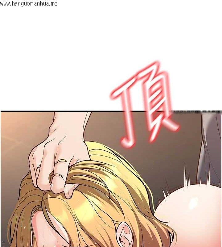 韩国漫画已婚学生想坏坏韩漫_已婚学生想坏坏-第26话-越虐待下面就越紧在线免费阅读-韩国漫画-第123张图片