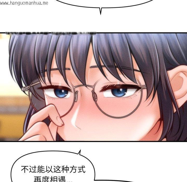 韩国漫画会长家的小儿子韩漫_会长家的小儿子-第6话在线免费阅读-韩国漫画-第146张图片