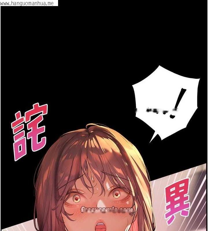 韩国漫画老师的亲密指导韩漫_老师的亲密指导-第40话-偷摸开采清纯妹!在线免费阅读-韩国漫画-第195张图片