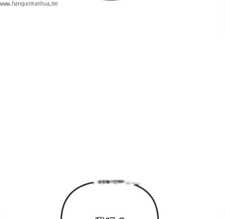 韩国漫画恶女勾勾缠/难缠小恶女韩漫_恶女勾勾缠/难缠小恶女-第245话在线免费阅读-韩国漫画-第48张图片