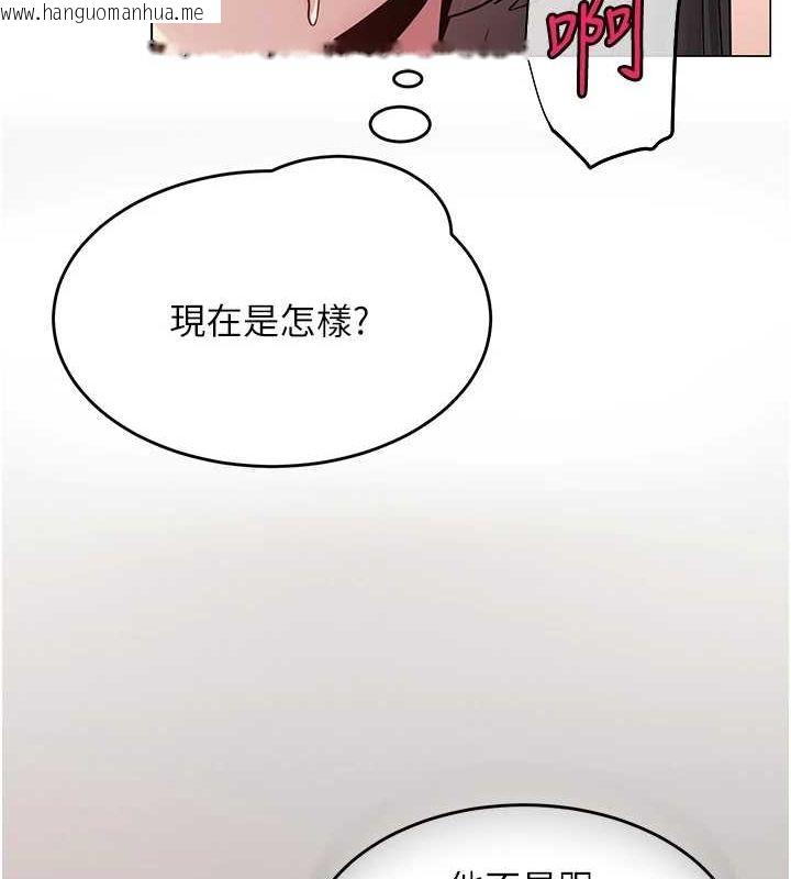 韩国漫画网红女老师韩漫_网红女老师-第8话-原来一切都只是人设在线免费阅读-韩国漫画-第21张图片
