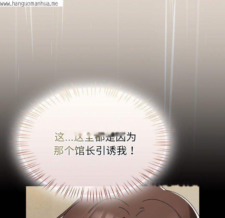 韩国漫画热情拳击馆韩漫_热情拳击馆-第14话在线免费阅读-韩国漫画-第23张图片