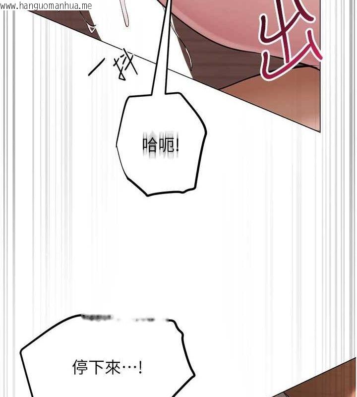 韩国漫画网红女老师韩漫_网红女老师-第8话-原来一切都只是人设在线免费阅读-韩国漫画-第36张图片