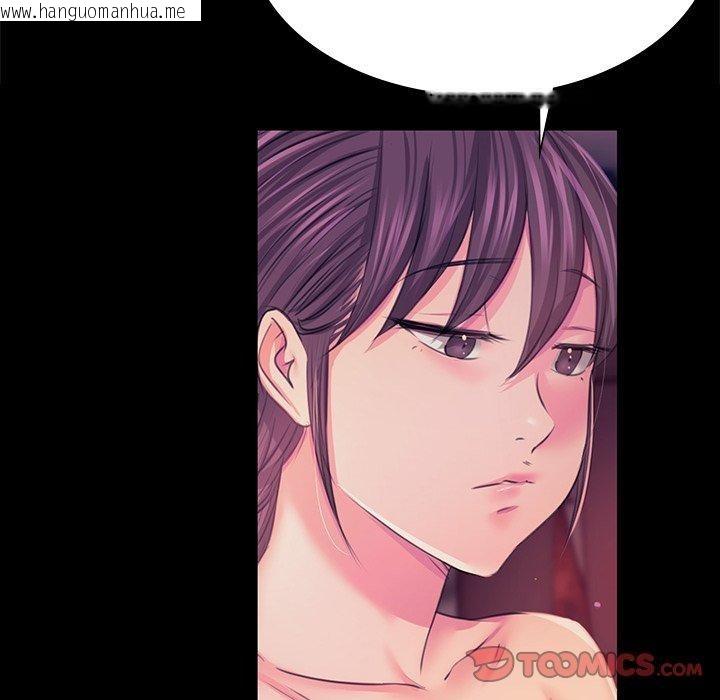 韩国漫画小姐韩漫_小姐-第62话在线免费阅读-韩国漫画-第111张图片