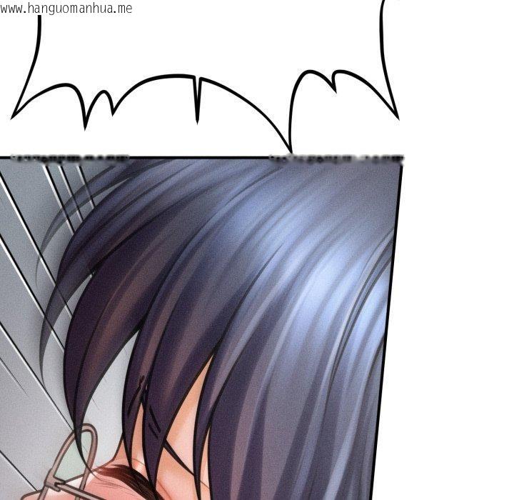 韩国漫画会长家的小儿子韩漫_会长家的小儿子-第6话在线免费阅读-韩国漫画-第94张图片