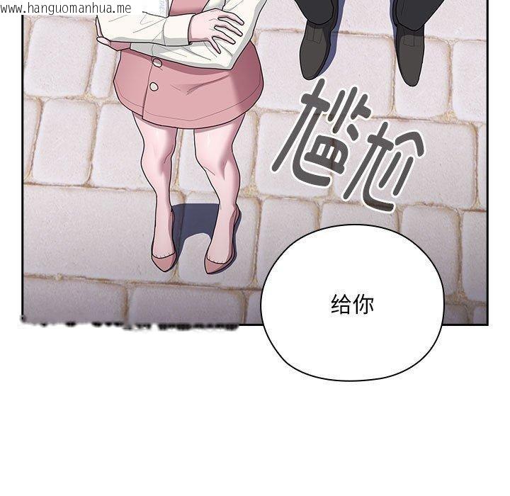 韩国漫画大企业里的小秘密/在大企业当废柴韩漫_大企业里的小秘密/在大企业当废柴-第28话在线免费阅读-韩国漫画-第47张图片