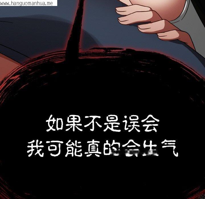 韩国漫画热情拳击馆韩漫_热情拳击馆-第14话在线免费阅读-韩国漫画-第132张图片