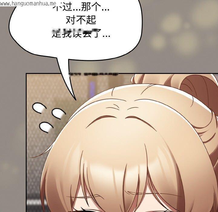 韩国漫画热情拳击馆韩漫_热情拳击馆-第14话在线免费阅读-韩国漫画-第117张图片