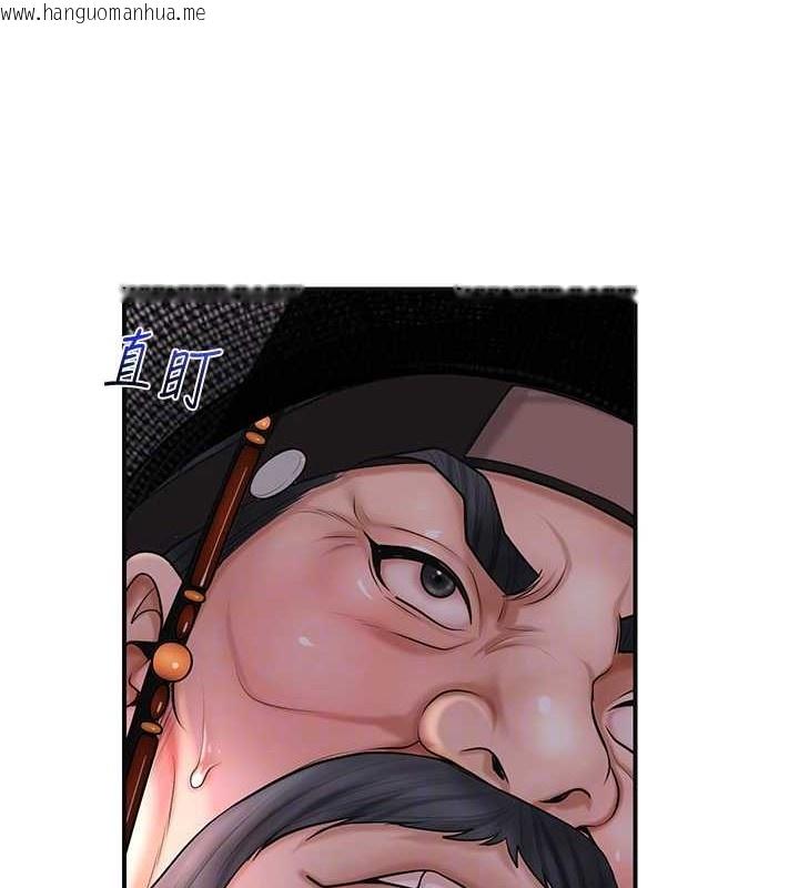 韩国漫画花容湿色:取花点韩漫_花容湿色:取花点-第44话-夫人的试炼在线免费阅读-韩国漫画-第116张图片