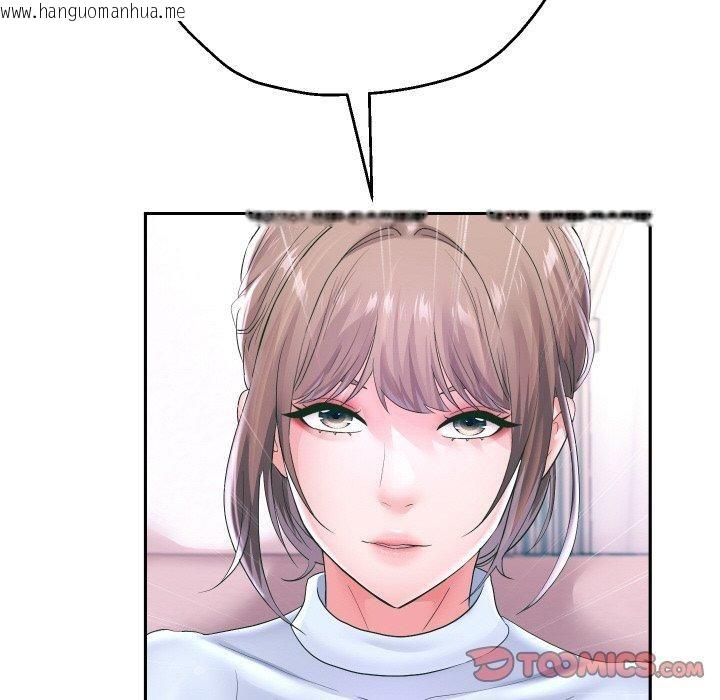 韩国漫画重生之长枪无敌韩漫_重生之长枪无敌-第47话在线免费阅读-韩国漫画-第93张图片