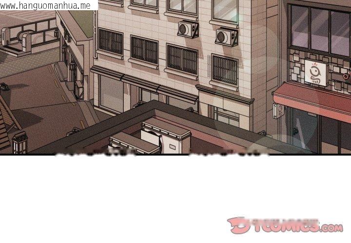 韩国漫画会长家的小儿子韩漫_会长家的小儿子-第6话在线免费阅读-韩国漫画-第4张图片