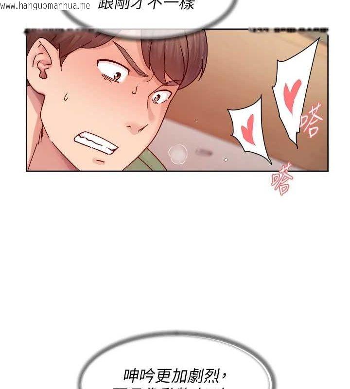 韩国漫画深层洁净达人韩漫_深层洁净达人-第24话-人生中最棒的性爱在线免费阅读-韩国漫画-第13张图片