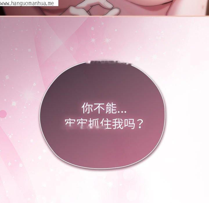 韩国漫画大企业里的小秘密/在大企业当废柴韩漫_大企业里的小秘密/在大企业当废柴-第28话在线免费阅读-韩国漫画-第153张图片