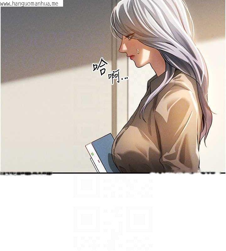韩国漫画私密视角韩漫_私密视角-第23话-引诱饥渴的教授在线免费阅读-韩国漫画-第103张图片