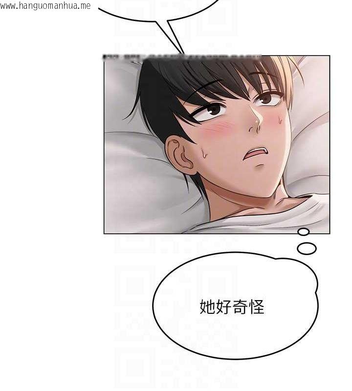 韩国漫画网红女老师韩漫_网红女老师-第8话-原来一切都只是人设在线免费阅读-韩国漫画-第109张图片