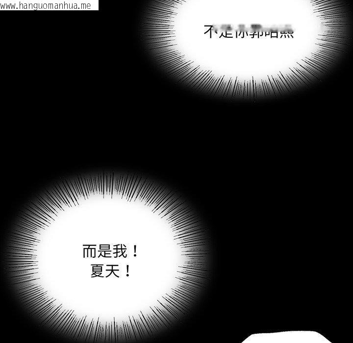 韩国漫画小姐韩漫_小姐-第62话在线免费阅读-韩国漫画-第6张图片