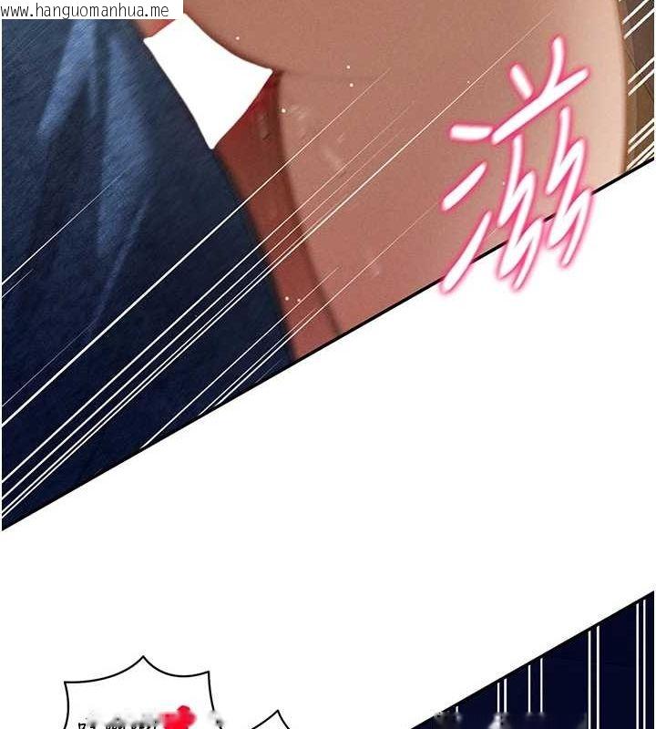 韩国漫画私密视角韩漫_私密视角-第23话-引诱饥渴的教授在线免费阅读-韩国漫画-第140张图片