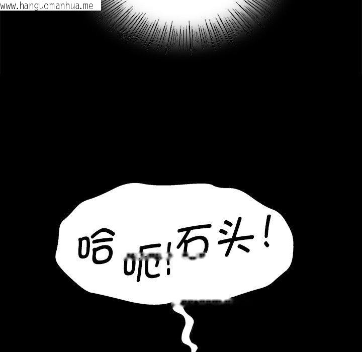 韩国漫画小姐韩漫_小姐-第62话在线免费阅读-韩国漫画-第133张图片