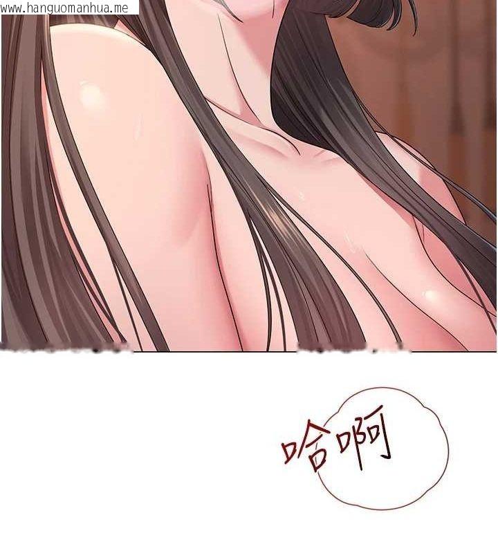 韩国漫画网红女老师韩漫_网红女老师-第8话-原来一切都只是人设在线免费阅读-韩国漫画-第16张图片