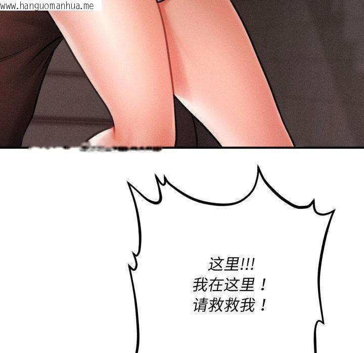 韩国漫画会长家的小儿子韩漫_会长家的小儿子-第6话在线免费阅读-韩国漫画-第100张图片