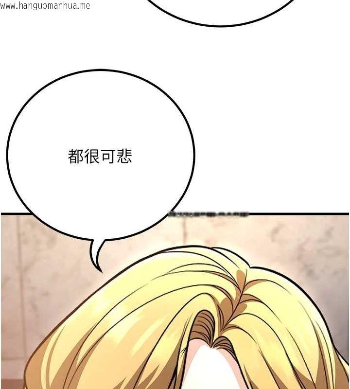 韩国漫画已婚学生想坏坏韩漫_已婚学生想坏坏-第26话-越虐待下面就越紧在线免费阅读-韩国漫画-第70张图片