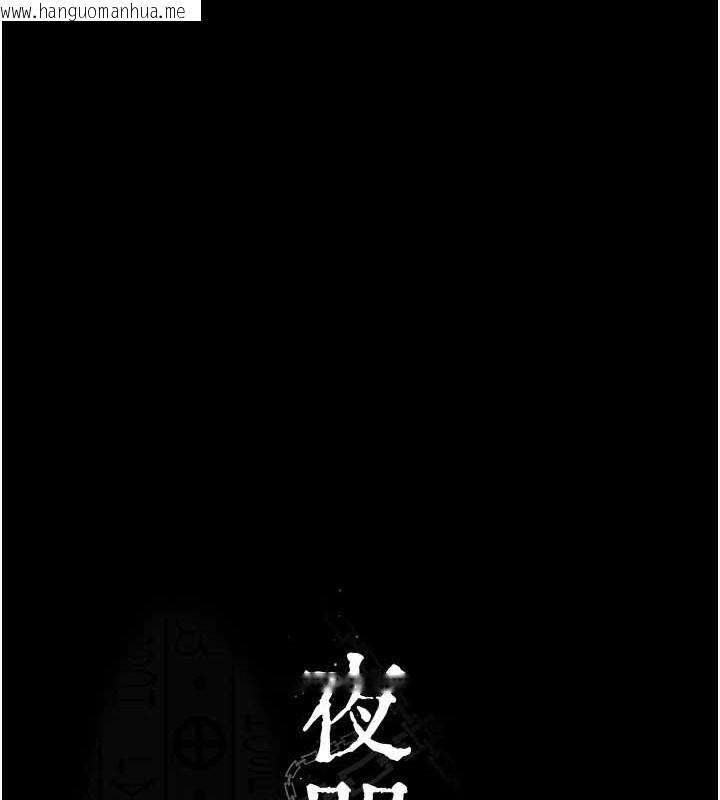 韩国漫画夜间诊疗室韩漫_夜间诊疗室-第97话-妳终于醒了在线免费阅读-韩国漫画-第12张图片
