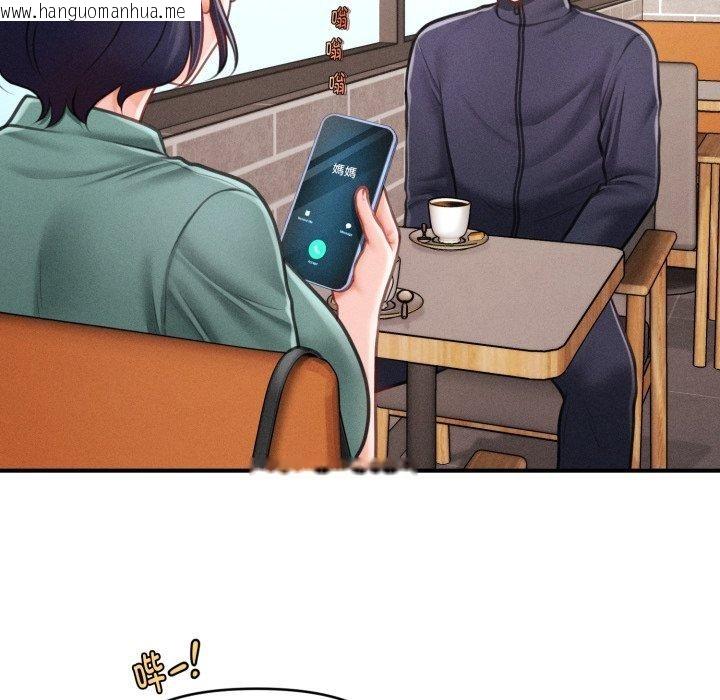 韩国漫画会长家的小儿子韩漫_会长家的小儿子-第6话在线免费阅读-韩国漫画-第152张图片