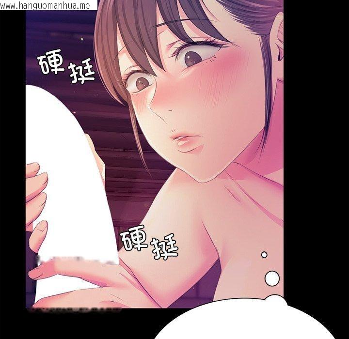 韩国漫画小姐韩漫_小姐-第62话在线免费阅读-韩国漫画-第16张图片