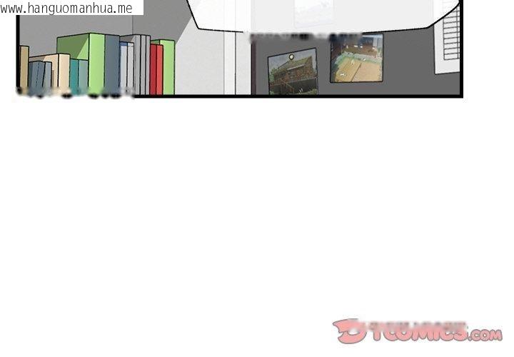 韩国漫画催眠手机韩漫_催眠手机-第11话在线免费阅读-韩国漫画-第3张图片