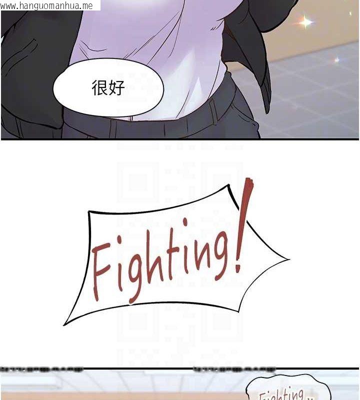 韩国漫画下一颤，性福韩漫_下一颤，性福-第17话-听说你能「妙手回春」?在线免费阅读-韩国漫画-第54张图片