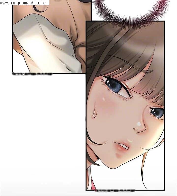 韩国漫画花容湿色:取花点韩漫_花容湿色:取花点-第44话-夫人的试炼在线免费阅读-韩国漫画-第22张图片
