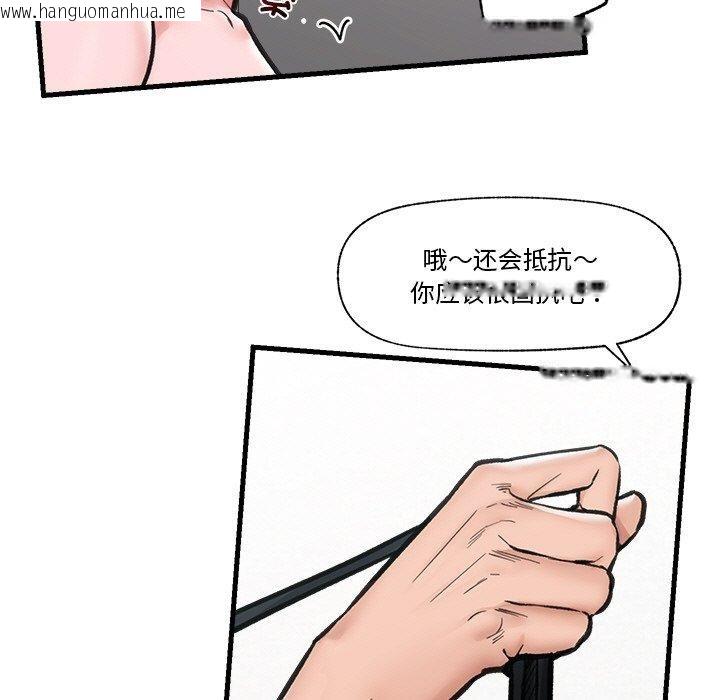 韩国漫画催眠手机韩漫_催眠手机-第11话在线免费阅读-韩国漫画-第5张图片