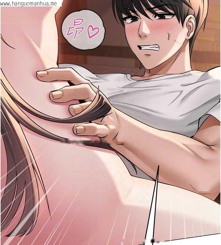 韩国漫画网红女老师韩漫_网红女老师-第8话-原来一切都只是人设在线免费阅读-韩国漫画-第86张图片