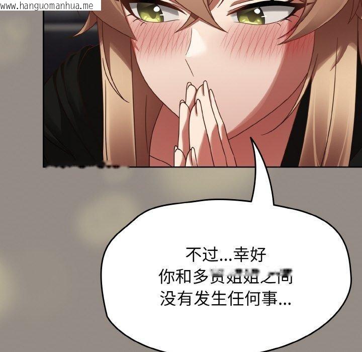 韩国漫画热情拳击馆韩漫_热情拳击馆-第14话在线免费阅读-韩国漫画-第118张图片