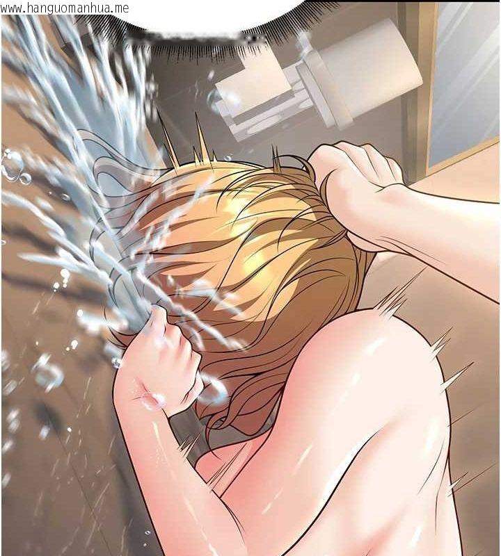 韩国漫画已婚学生想坏坏韩漫_已婚学生想坏坏-第26话-越虐待下面就越紧在线免费阅读-韩国漫画-第117张图片
