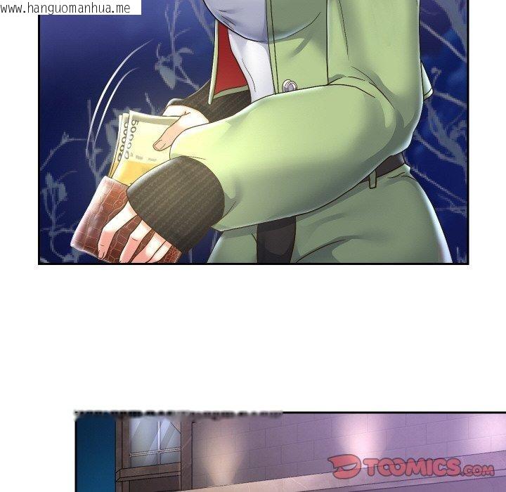 韩国漫画重生之长枪无敌韩漫_重生之长枪无敌-第47话在线免费阅读-韩国漫画-第75张图片