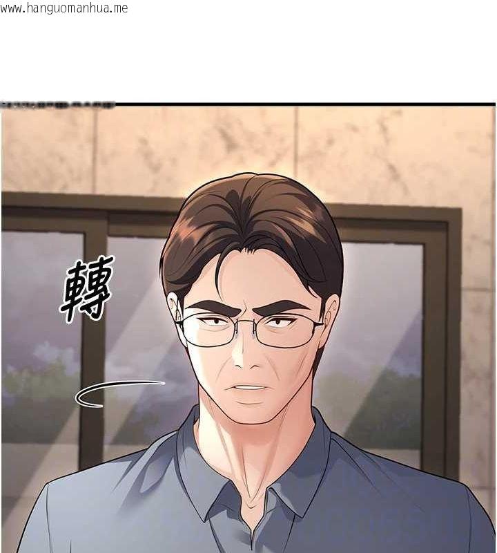 韩国漫画已婚学生想坏坏韩漫_已婚学生想坏坏-第26话-越虐待下面就越紧在线免费阅读-韩国漫画-第64张图片