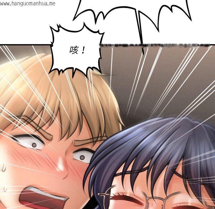 韩国漫画会长家的小儿子韩漫_会长家的小儿子-第6话在线免费阅读-韩国漫画-第101张图片