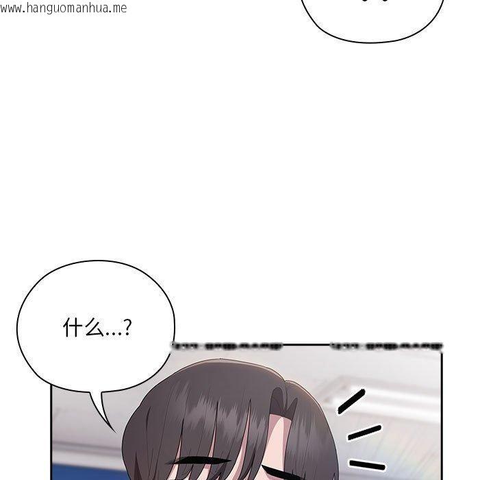 韩国漫画大企业里的小秘密/在大企业当废柴韩漫_大企业里的小秘密/在大企业当废柴-第28话在线免费阅读-韩国漫画-第69张图片