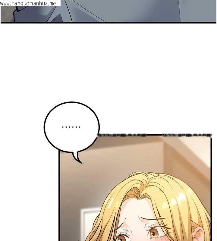 韩国漫画已婚学生想坏坏韩漫_已婚学生想坏坏-第26话-越虐待下面就越紧在线免费阅读-韩国漫画-第23张图片