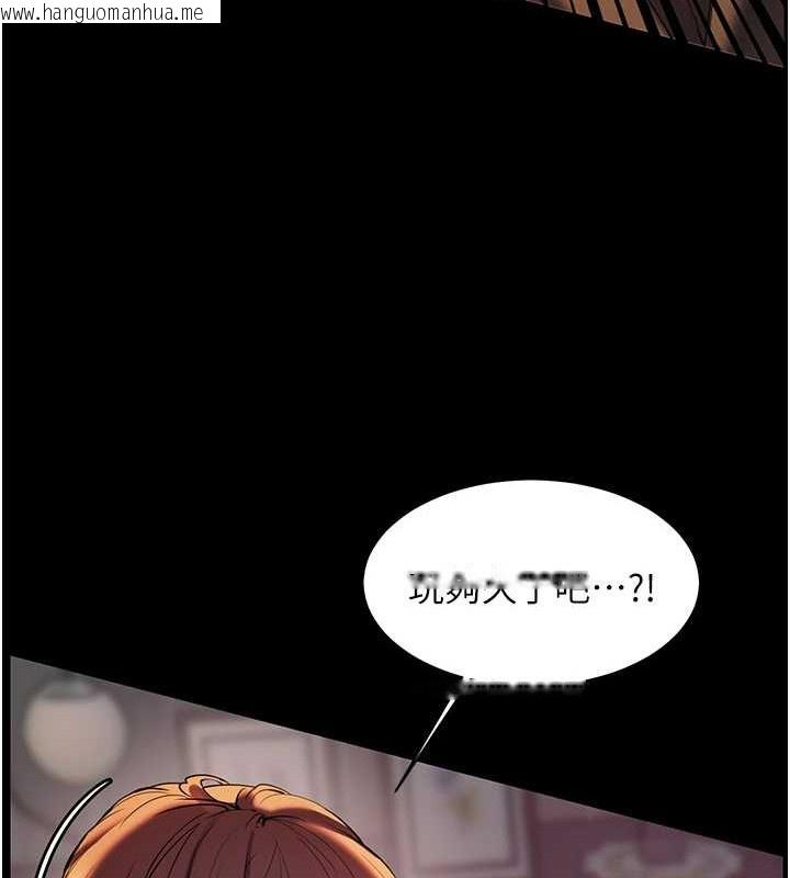 韩国漫画老师的亲密指导韩漫_老师的亲密指导-第40话-偷摸开采清纯妹!在线免费阅读-韩国漫画-第185张图片